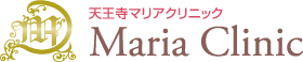 天王寺マリアクリニック